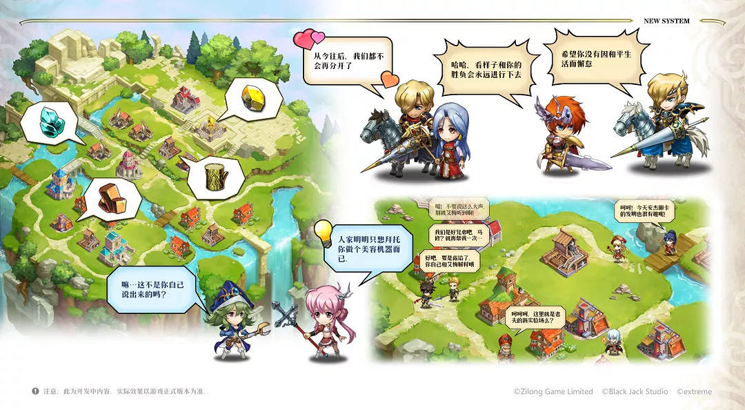 《夢幻模擬戰》三周年直播回顧 三周年發布會內容介紹 《夢幻模擬戰》三周年直播回顧 三周年發布會內容介紹