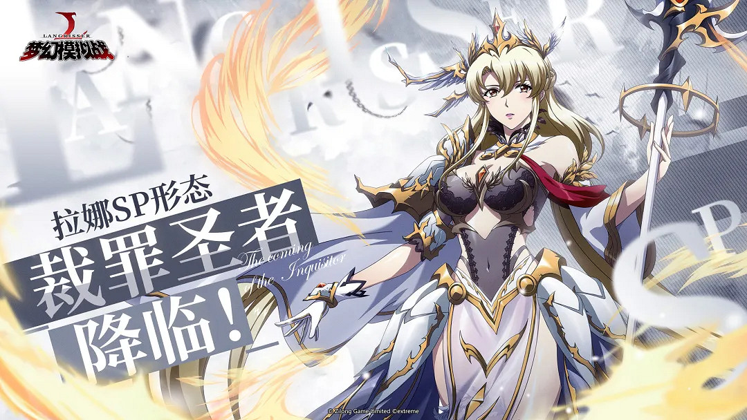 《夢幻模擬戰》sp拉娜怎麽獲得 sp拉娜獲取方式 《夢幻模擬戰》sp拉娜怎麽獲得 sp拉娜獲取方式