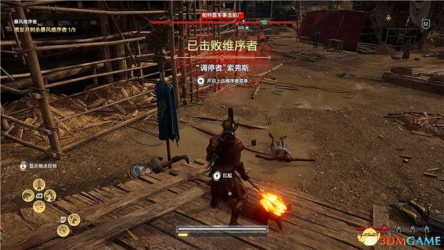 《刺客教條:奧德賽》第一把袖劍的傳承DLC圖文攻略 全支線任務攻略 《刺客教條:奧德賽》第一把袖劍的傳承DLC圖文攻略 全支線任務攻略