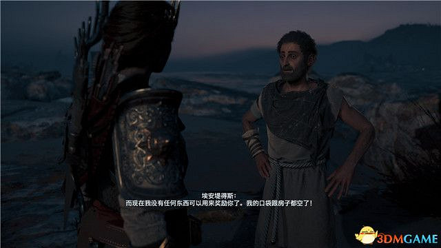 《刺客教條:奧德賽》第一把袖劍的傳承DLC圖文攻略 全支線任務攻略 《刺客教條:奧德賽》第一把袖劍的傳承DLC圖文攻略 全支線任務攻略