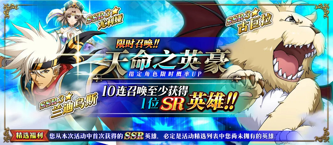 《夢幻模擬戰》3月4日更新前瞻 限時拼圖活動上線限時召喚開啓 《夢幻模擬戰》3月4日更新前瞻 限時拼圖活動上線限時召喚開啓