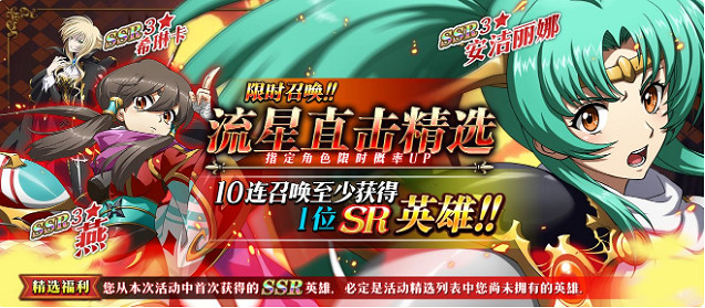 《夢幻模擬戰》純白雪夜的約定活動一覽 純白雪夜的約定怎麽玩 《夢幻模擬戰》純白雪夜的約定活動一覽 純白雪夜的約定怎麽玩