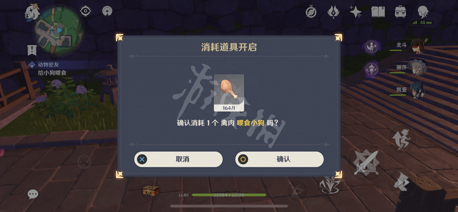 《原神》稻妻快速刷好感位置分享 《原神》稻妻快速刷好感位置分享