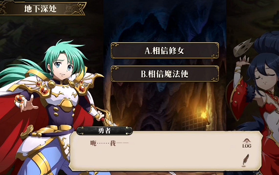 《夢幻模擬戰》無辜者怎麽過 無辜者雙結局攻略