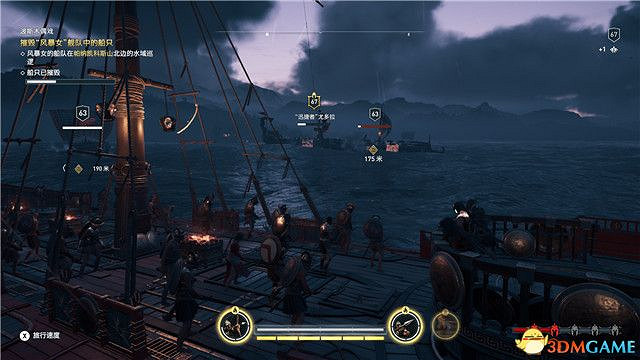 《刺客教條:奧德賽》第一把袖劍的傳承DLC圖文攻略 全支線任務攻略 《刺客教條:奧德賽》第一把袖劍的傳承DLC圖文攻略 全支線任務攻略