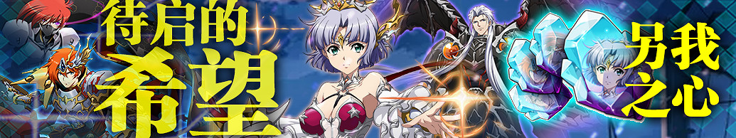 《夢幻模擬戰》sp雪莉怎麽獲得 sp雪莉獲取方式 《夢幻模擬戰》sp雪莉怎麽獲得 sp雪莉獲取方式