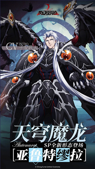 《夢幻模擬戰》亞魯特繆拉SP怎麽樣 亞魯特繆拉SP全新形態介紹 《夢幻模擬戰》亞魯特繆拉SP怎麽樣 亞魯特繆拉SP全新形態介紹