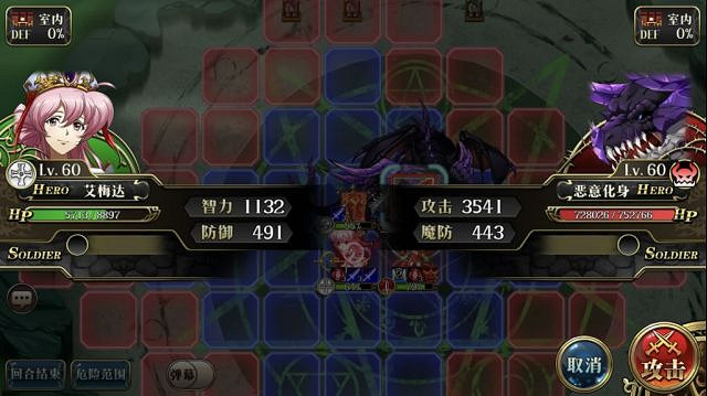 《夢幻模擬戰》輝煌之和歌怎麽打 輝煌之和歌攻略 《夢幻模擬戰》輝煌之和歌怎麽打 輝煌之和歌攻略