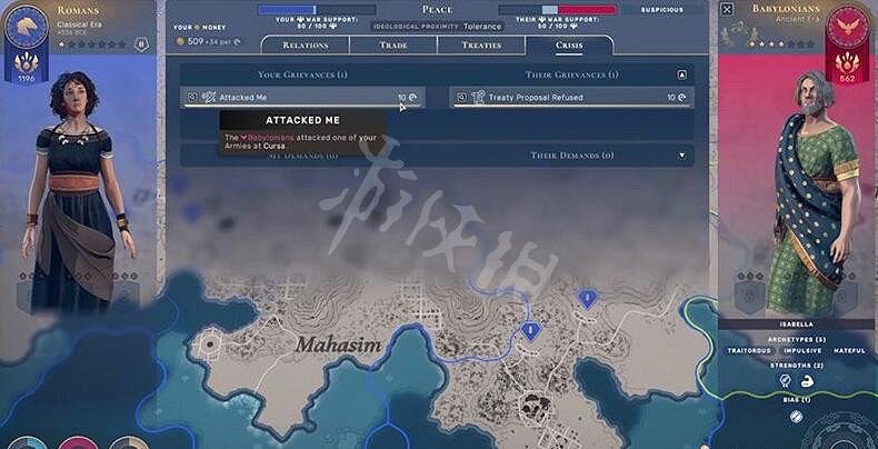 《人類》Humankind危機有什麽用？外交危機機制解析