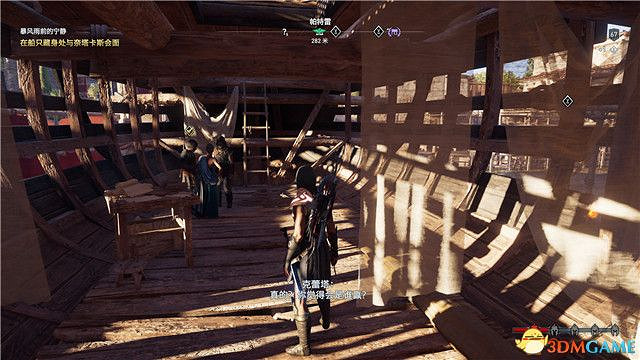 《刺客教條:奧德賽》第一把袖劍的傳承DLC圖文攻略 全支線任務攻略 《刺客教條:奧德賽》第一把袖劍的傳承DLC圖文攻略 全支線任務攻略