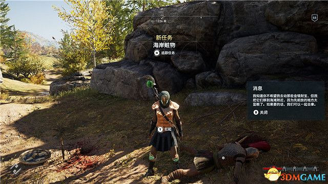 《刺客教條:奧德賽》第一把袖劍的傳承DLC圖文攻略 全支線任務攻略 《刺客教條:奧德賽》第一把袖劍的傳承DLC圖文攻略 全支線任務攻略