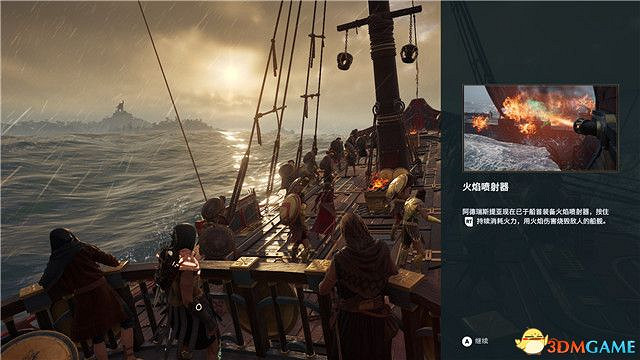 《刺客教條:奧德賽》第一把袖劍的傳承DLC圖文攻略 全支線任務攻略 《刺客教條:奧德賽》第一把袖劍的傳承DLC圖文攻略 全支線任務攻略