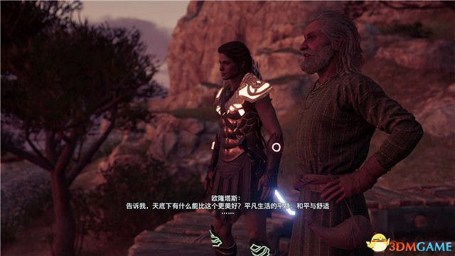 《刺客教條:奧德賽》第一把袖劍的傳承DLC圖文攻略 全支線任務攻略 《刺客教條:奧德賽》第一把袖劍的傳承DLC圖文攻略 全支線任務攻略