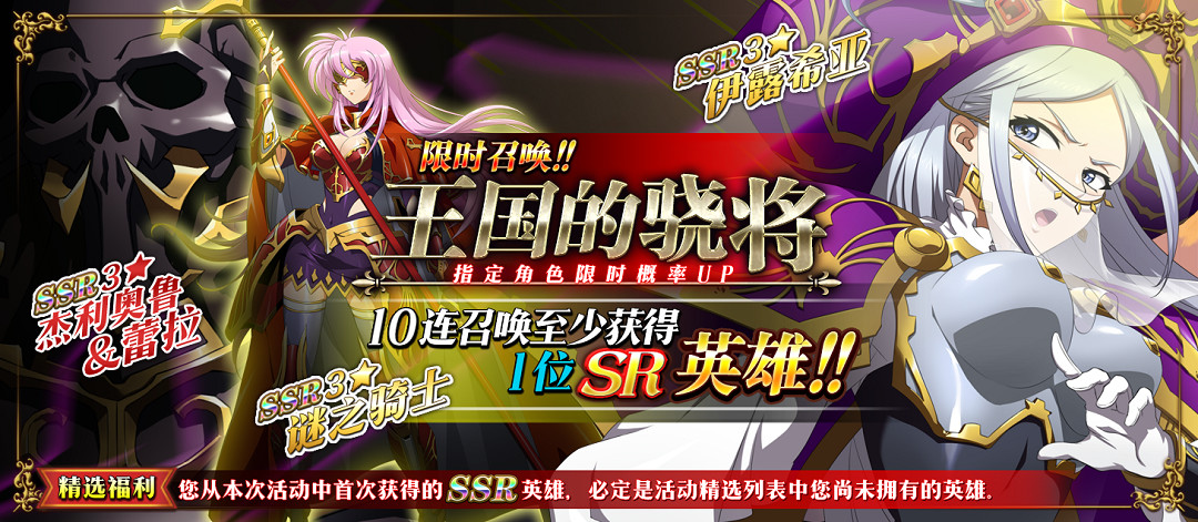 《夢幻模擬戰》3月4日更新前瞻 限時拼圖活動上線限時召喚開啓 《夢幻模擬戰》3月4日更新前瞻 限時拼圖活動上線限時召喚開啓