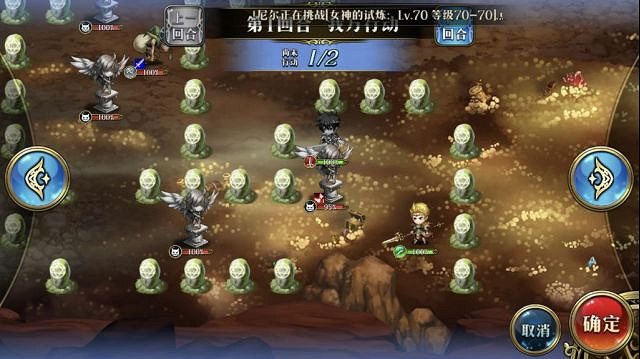 《夢幻模擬戰》雕像之謎怎麽過 萌芽與凋零之極地圖事件雕像之謎攻略 《夢幻模擬戰》雕像之謎怎麽過 萌芽與凋零之極地圖事件雕像之謎攻略