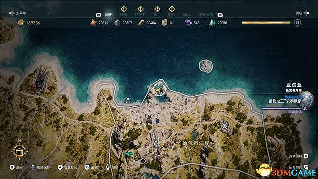 《刺客教條:奧德賽》第一把袖劍的傳承DLC圖文攻略 全支線任務攻略 《刺客教條:奧德賽》第一把袖劍的傳承DLC圖文攻略 全支線任務攻略