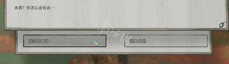 《鬼谷八荒》被捉姦對話一覽 《鬼谷八荒》被捉姦對話一覽