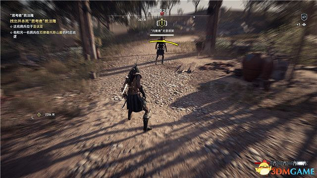 《刺客教條:奧德賽》第一把袖劍的傳承DLC圖文攻略 全支線任務攻略 《刺客教條:奧德賽》第一把袖劍的傳承DLC圖文攻略 全支線任務攻略