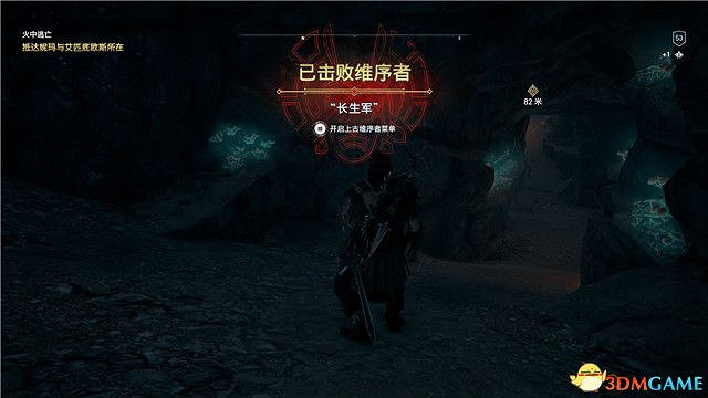 《刺客教條:奧德賽》第一把袖劍的傳承DLC圖文攻略 全支線任務攻略 《刺客教條:奧德賽》第一把袖劍的傳承DLC圖文攻略 全支線任務攻略