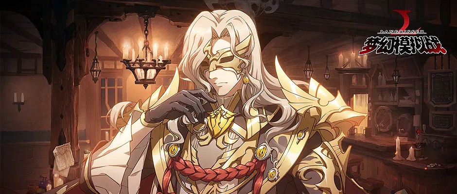 《夢幻模擬戰》奧托克拉托英雄傳記 SSR英雄奧托克拉托四世傳記 《夢幻模擬戰》奧托克拉托英雄傳記 SSR英雄奧托克拉托四世傳記