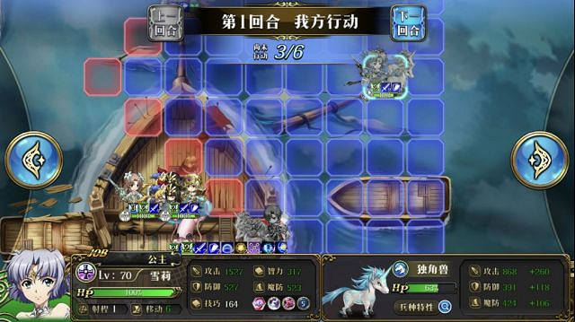 《夢幻模擬戰》老人與海怎麽過 萌芽與凋零之極地圖事件老人與海攻略