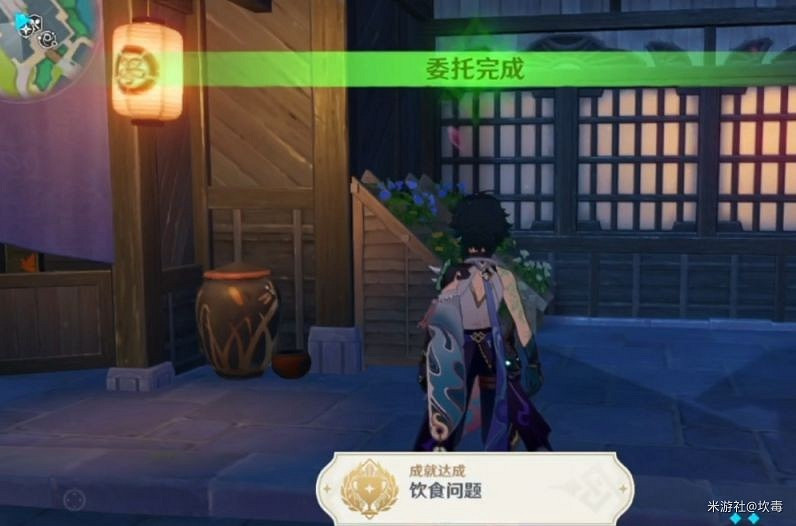 《原神》稻妻每日委託隱藏成就獲取方法 《原神》稻妻每日委託隱藏成就獲取方法