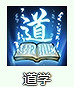 《煙雨江湖》太乙身法怎麽樣 太乙身法技能介紹