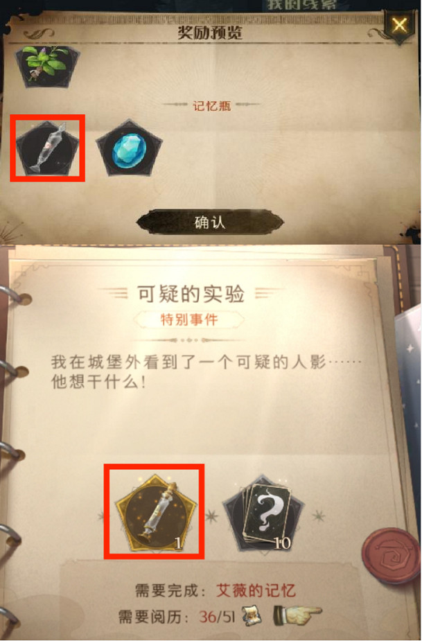 選擇代表你戰鬥風格的回響吧《哈利波特:魔法覺醒》回響系統解析 選擇代表你戰鬥風格的回響吧《哈利波特:魔法覺醒》回響系統解析