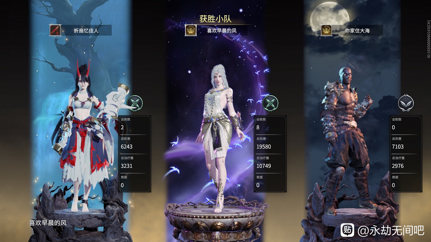 《永劫無間》三排強力陣容推薦 《永劫無間》三排強力陣容推薦