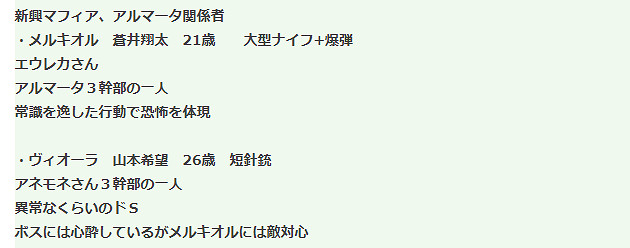 系列新作《英雄傳說：黎之軌跡》新角色戰鬥系統 今冬發售