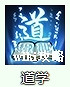 《煙雨江湖》四象步法怎麽樣 四象步法技能介紹 《煙雨江湖》四象步法怎麽樣 四象步法技能介紹