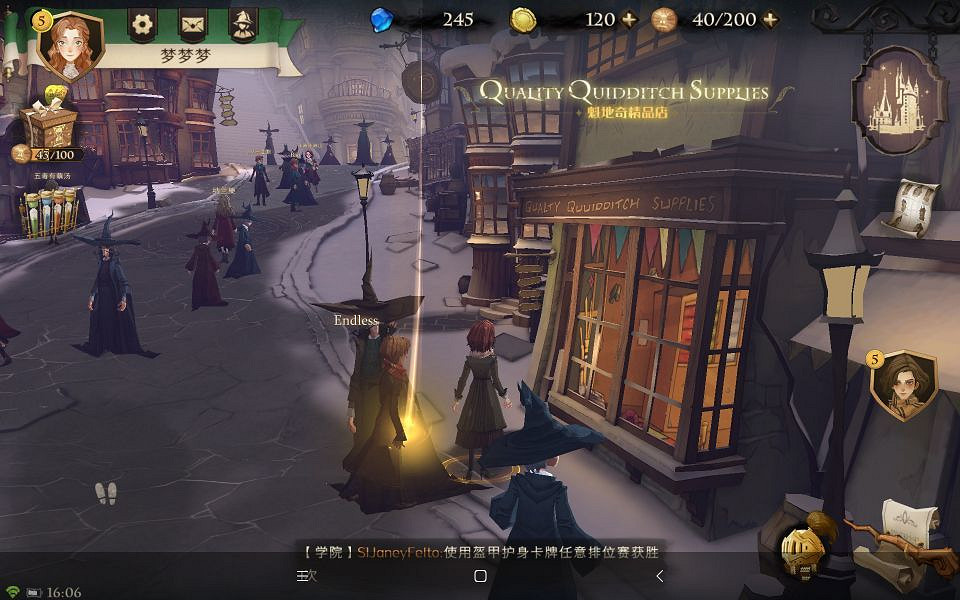 《哈利波特魔法覺醒》拼圖在哪 5.31拼圖碎片位置介紹