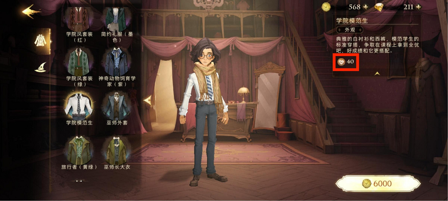 資源分配得當，養成事半功倍 《哈利波特：魔法覺醒》資源攻略