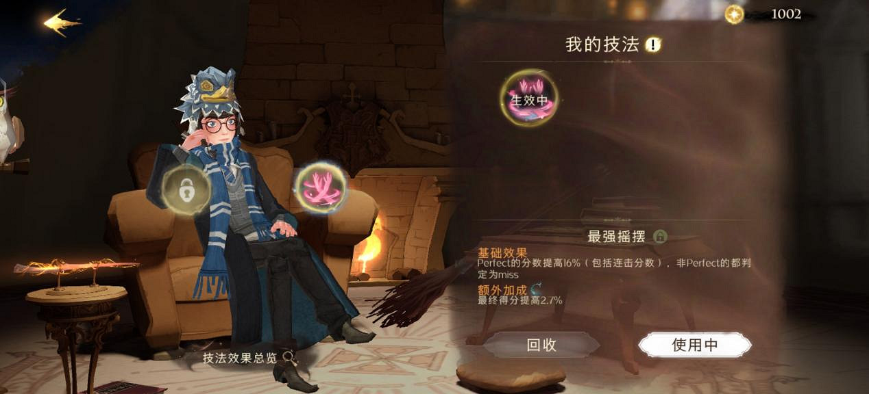 在霍格華茲和小姐姐一起跳舞是什麽體驗 《哈利波特：魔法覺醒》舞會玩法介紹