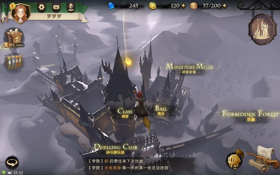 《哈利波特魔法覺醒》拼圖在哪 5.31拼圖碎片位置介紹