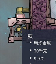 《缺氧》鐵火山簡易開發模塊分享 《缺氧》鐵火山簡易開發模塊分享