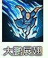 《煙雨江湖》梯雲縱怎麽樣 梯雲縱技能介紹 《煙雨江湖》梯雲縱怎麽樣 梯雲縱技能介紹