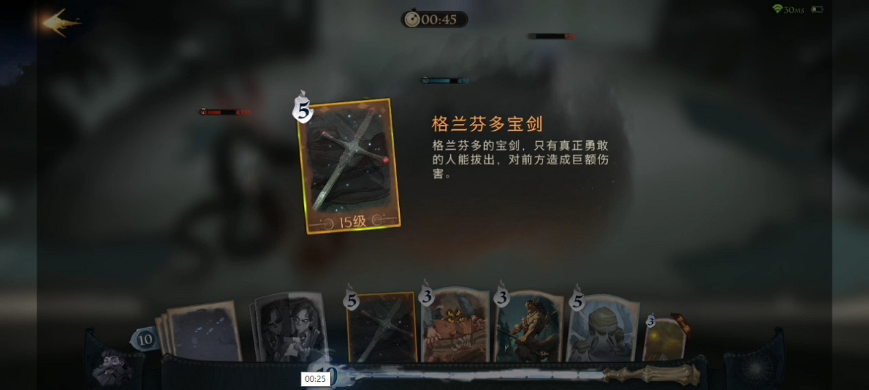 《哈利波特：魔法覺醒》無名之書攻略：密室與囚徒