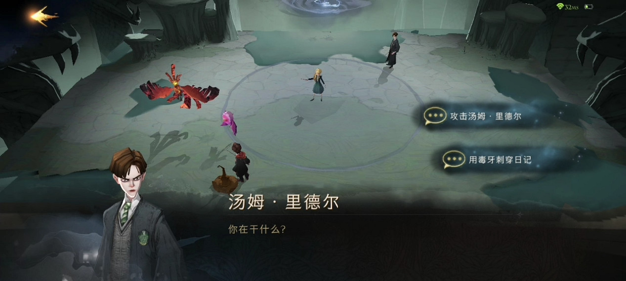 《哈利波特：魔法覺醒》無名之書攻略：密室與囚徒