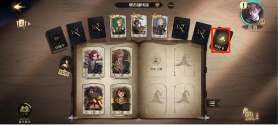 哈利波特魔法覺醒卡組怎麽構築 卡組構築思路介紹