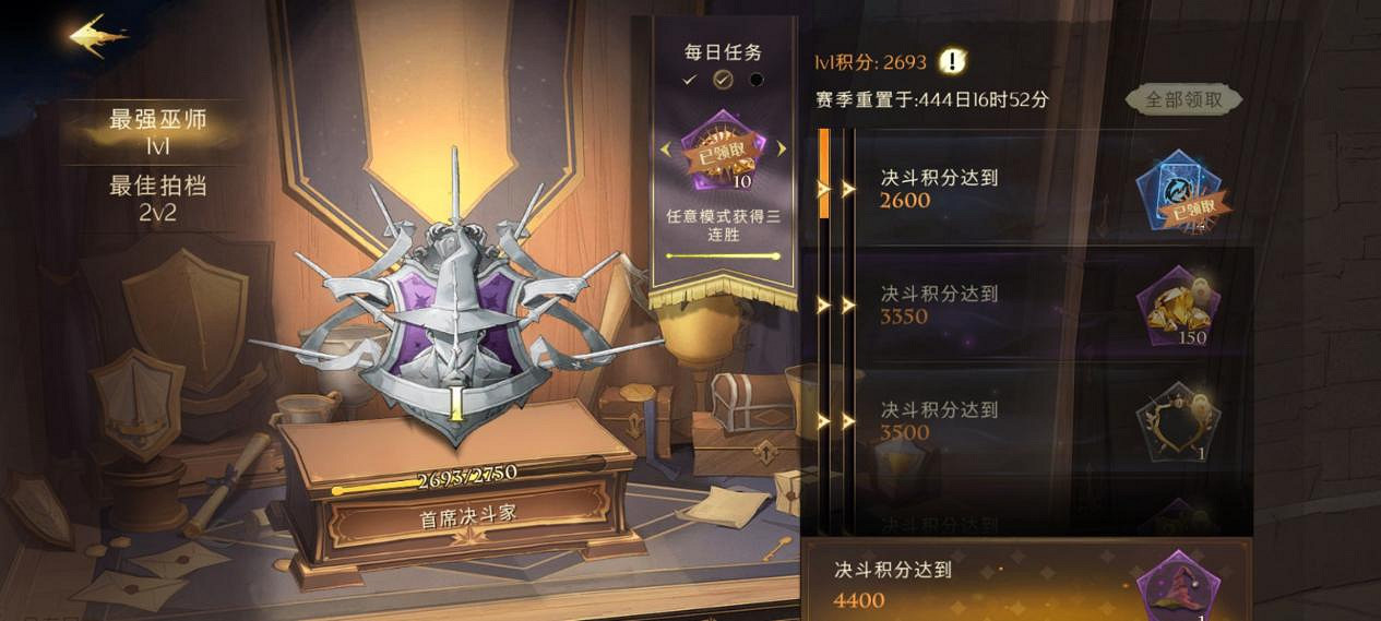 資源分配得當，養成事半功倍 《哈利波特：魔法覺醒》資源攻略