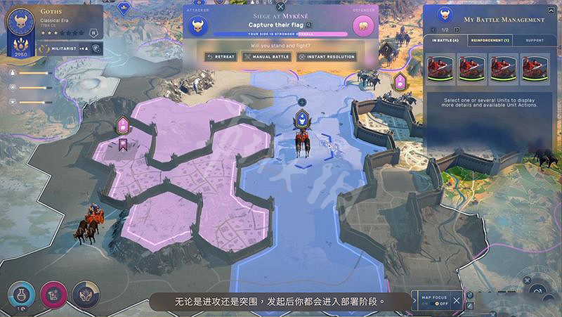 《人類》Humankind怎麽守城？守城機制介紹