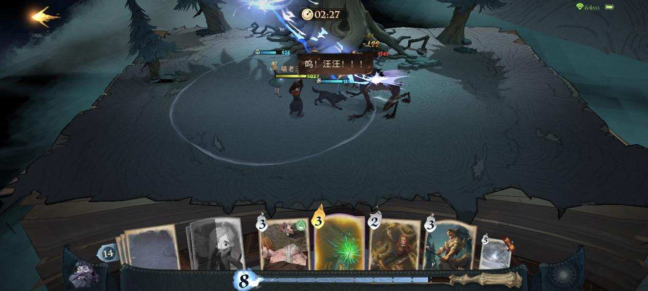 《哈利波特：魔法覺醒》無名之書攻略：密室與囚徒