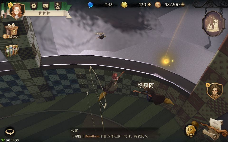 《哈利波特魔法覺醒》拼圖在哪 5.31拼圖碎片位置介紹