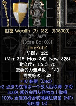 《暗黑破壞神2獄火重生》冰法怎麽mf?冰法刷裝備地點推薦 《暗黑破壞神2獄火重生》冰法怎麽mf?冰法刷裝備地點推薦