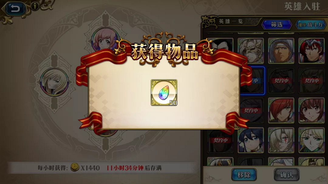 《夢幻模擬戰》家園系統怎麽玩 家園系統浮空之境介紹 《夢幻模擬戰》家園系統怎麽玩 家園系統浮空之境介紹