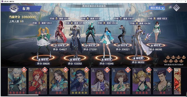 《斗羅大陸魂師對決》風火物語第一天攻略 風火物語活動第一天怎麽過