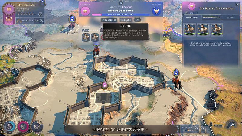 《人類》Humankind怎麽守城？守城機制介紹