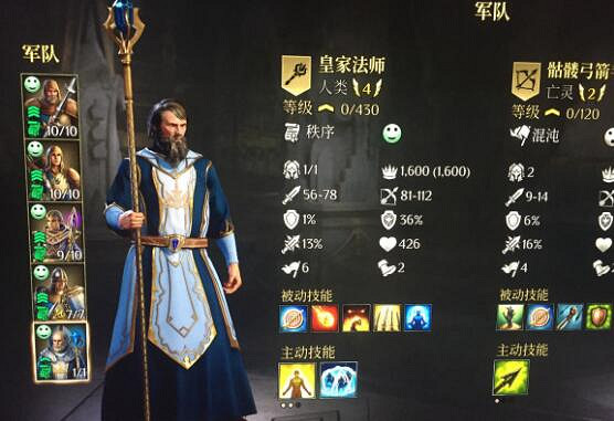 《國王的恩賜2》兵種初期怎麽獲得?初期兵種獲得方法介紹 《國王的恩賜2》兵種初期怎麽獲得?初期兵種獲得方法介紹