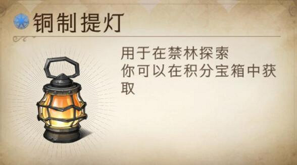 《哈利波特魔法覺醒》禁林怎麽玩 禁林玩法解析 《哈利波特魔法覺醒》禁林怎麽玩 禁林玩法解析